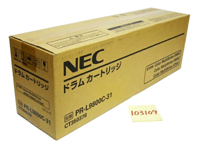 NEC PR L9800C-31 膜鳴楽器 完全無欠品 ■２０１６年１月生み出すこと外箱はがれあり【中古】