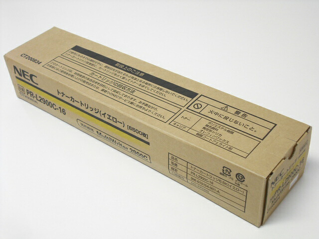 NEC PR-L2900C-16 黄色 純然たる品 ■生み出すこと逢い引き ２０１９年１１月■外箱心持ち汚れた状態あり【中古】