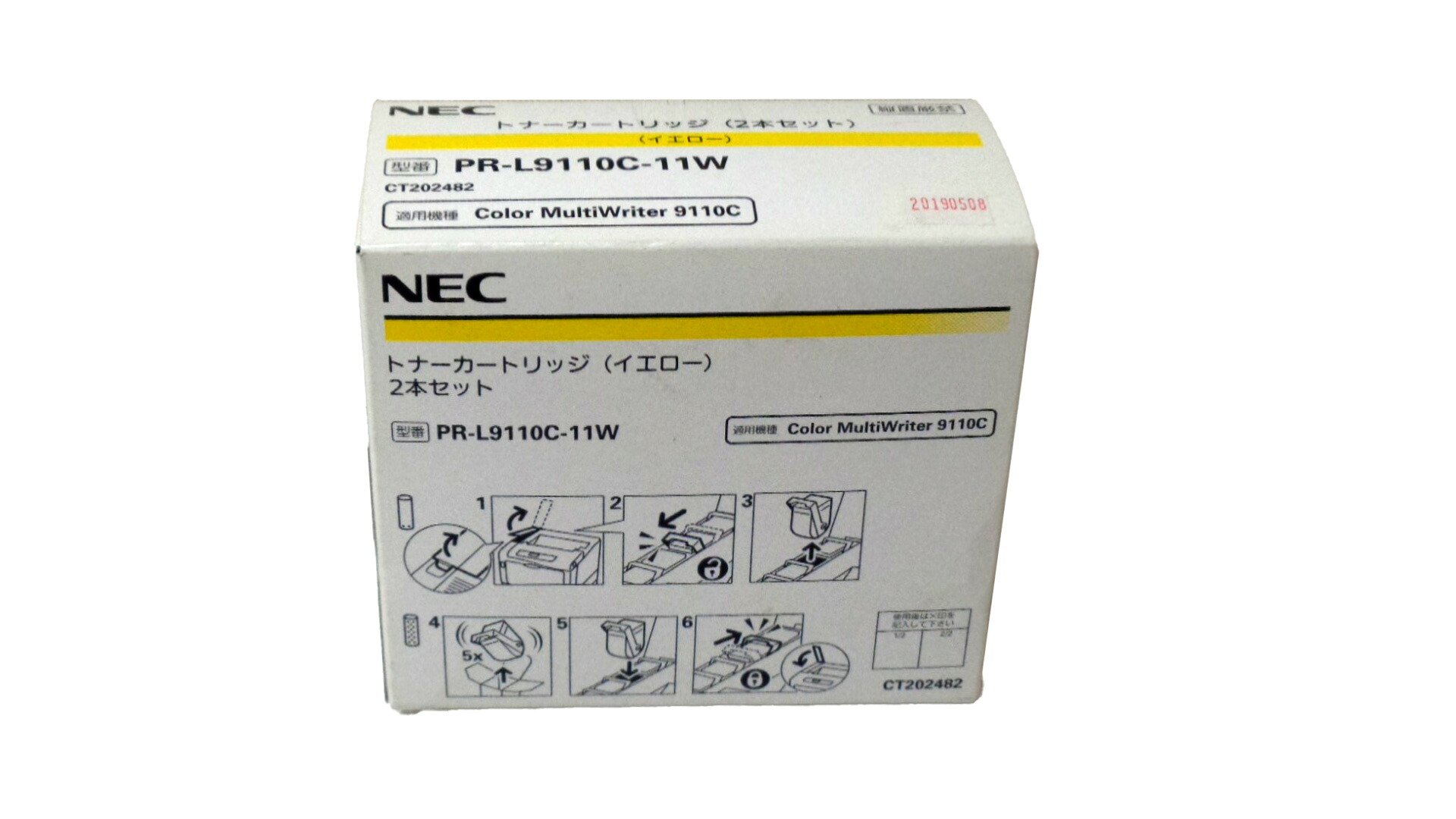 NEC PR-L9110C-11Wトナーカートリッジイエロー純然たる品■外箱未開封 店卸し資産あり即納 ２０２１年１月生み出すこと