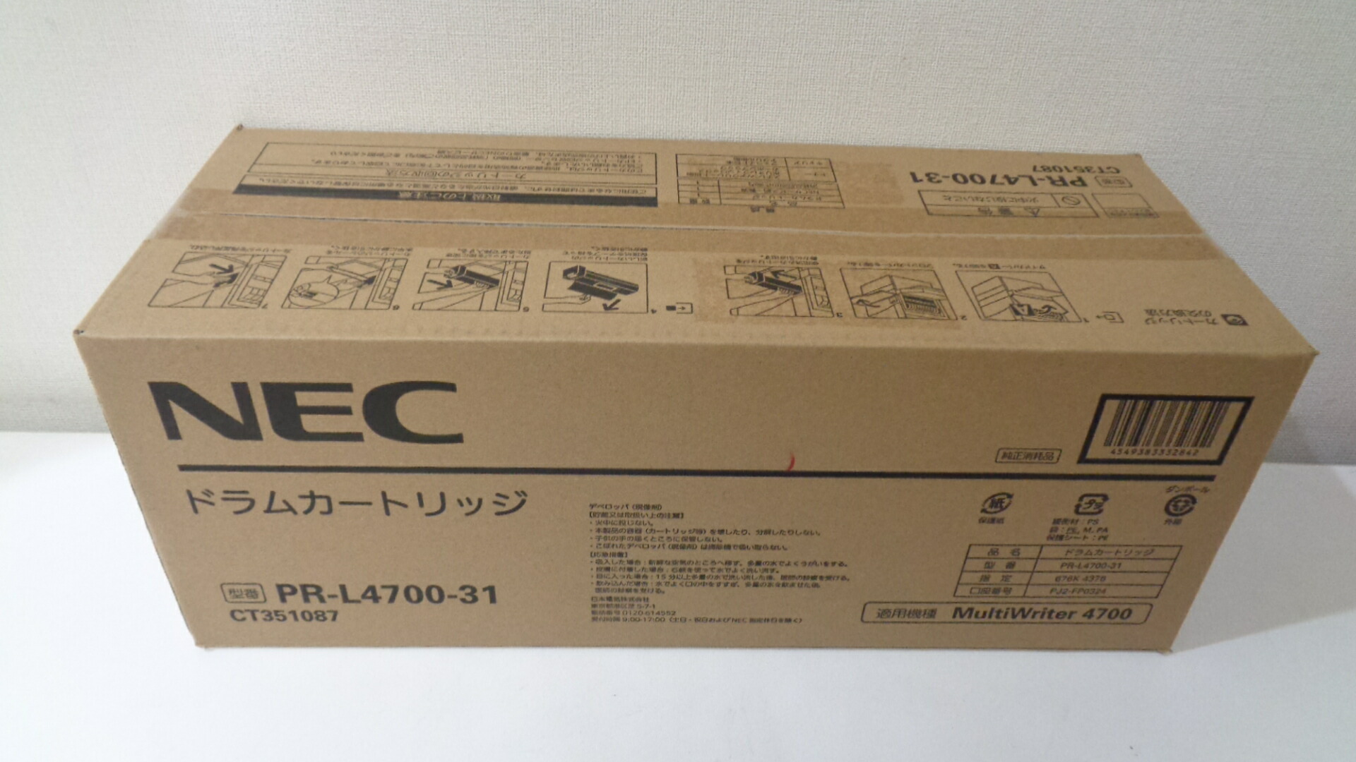 NEC PR-L4700-31 純然たる品 店卸し資産あり即納 ■生み出すこと逢い引き２０２４年４月 ■外箱未開封書きとどめるあり
