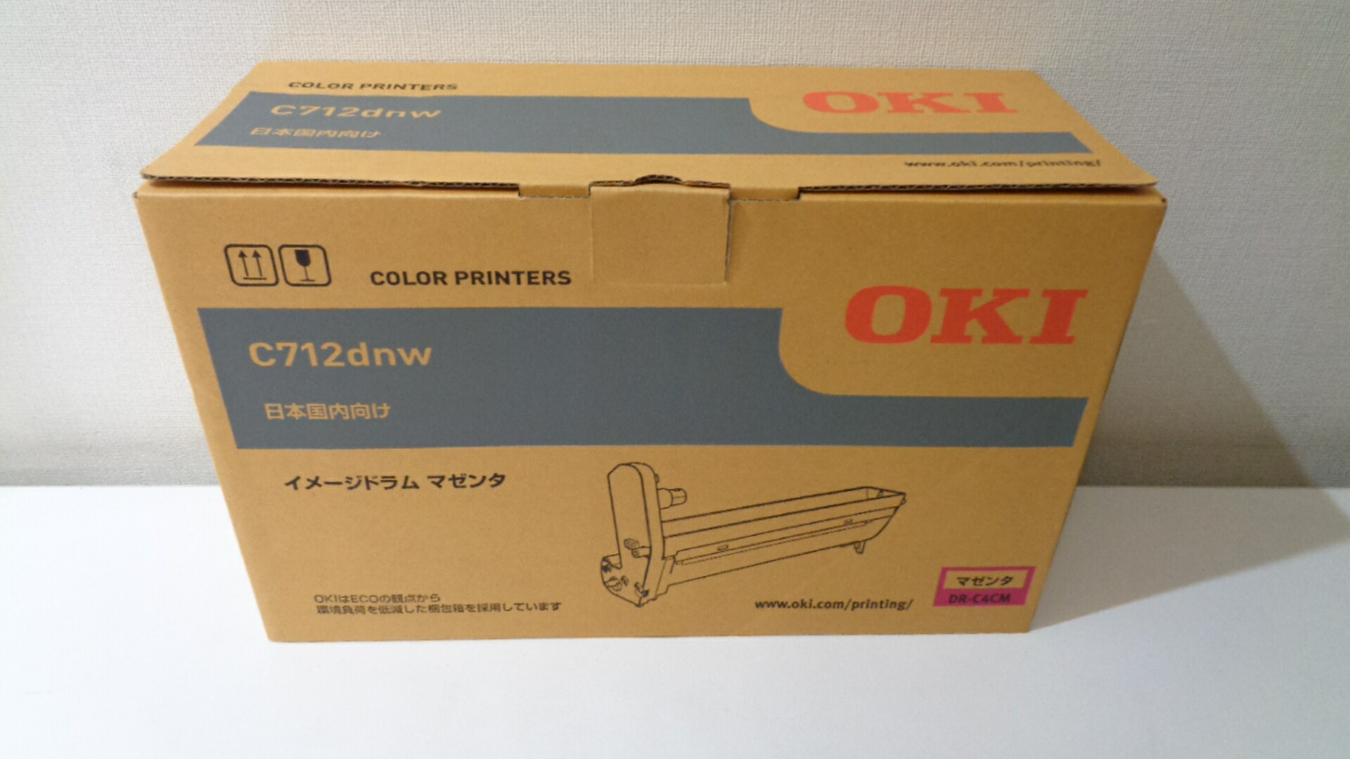 沖 DR-C4CＭ 想い浮かべる ドラムマゼンダ 完全無欠品 店卸し資産あり即納