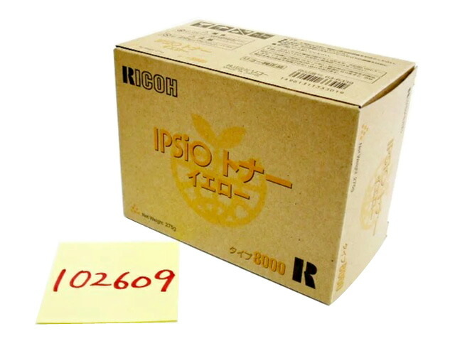 リコー 8000 黄色 純然たる品 ■生み出すこと逢い引き ２０１０年【中古】