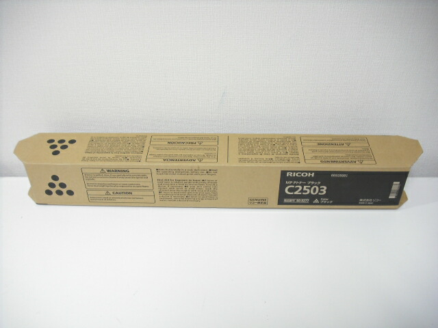 【新品未使用品】RICOH MP Pトナー6054 6本SET ブラック RICOH MPトナー ブラック 6054 リコー新品純正トナーを安く注文