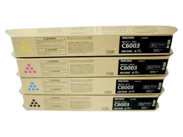 リコー MP PトナータイプC6003黒いこと純然たる品 他４色４本■店卸し資産あり今日このごろ即納 ■黒いこと シアン マゼンダ 黄色の４色