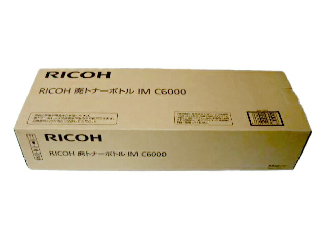 RICOH トナー2503 Amazon.co.jp: リコー imagio MP Pトナー C2503 純正トナー