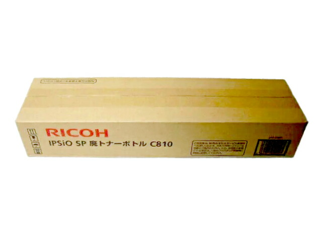 楽天市場】【未使用】RICOH 純正 廃トナーボトル IM C6000 回収トナー