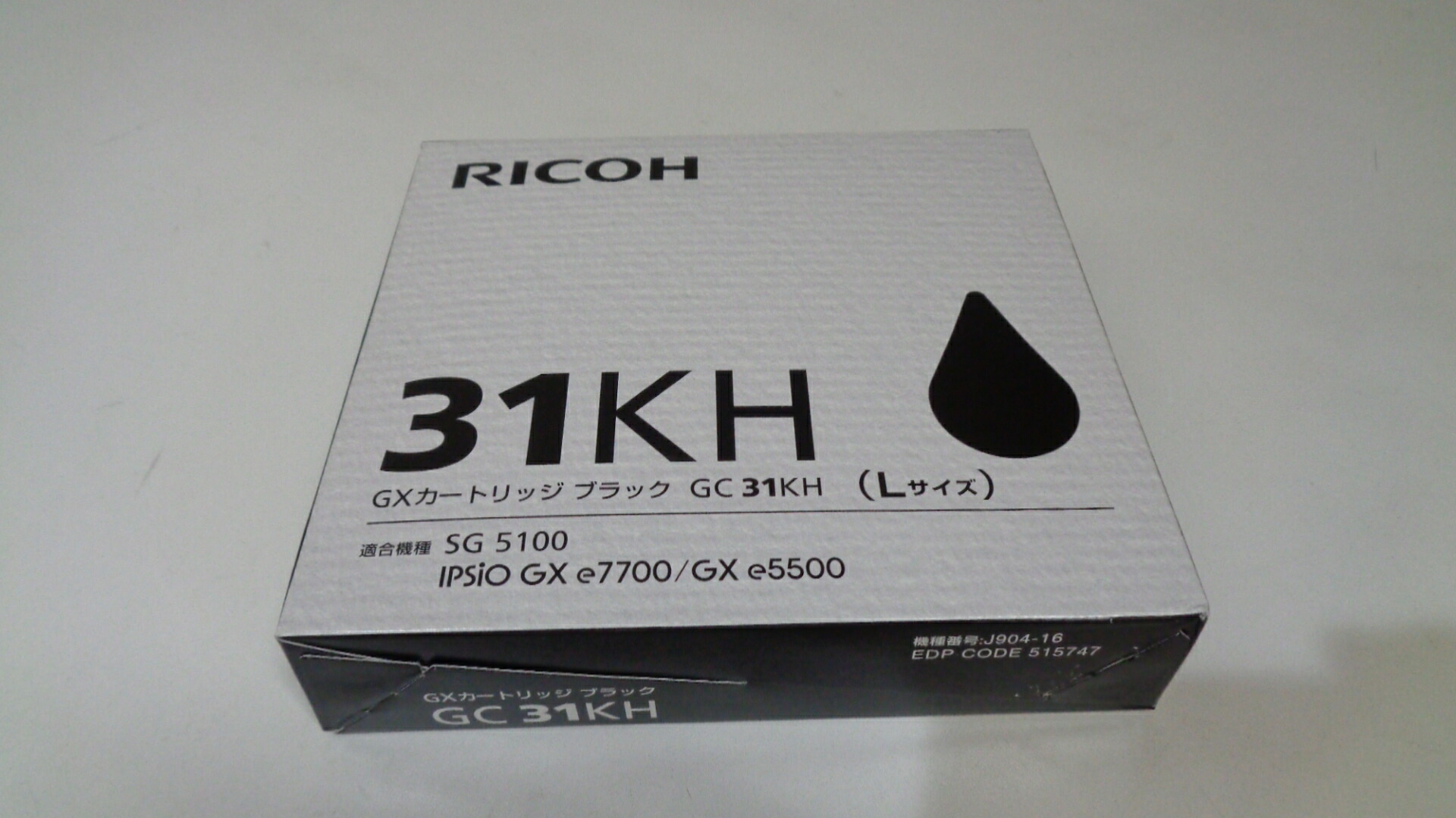 リコーＧＣ３１ＫＨ黒いこと 純然たる品未開封 他４色４本 ■黒いこと シアン マゼンダ 黄色■とき勧める当て嵌める締め切り日２０２６年１０月 店卸し資産あり即納