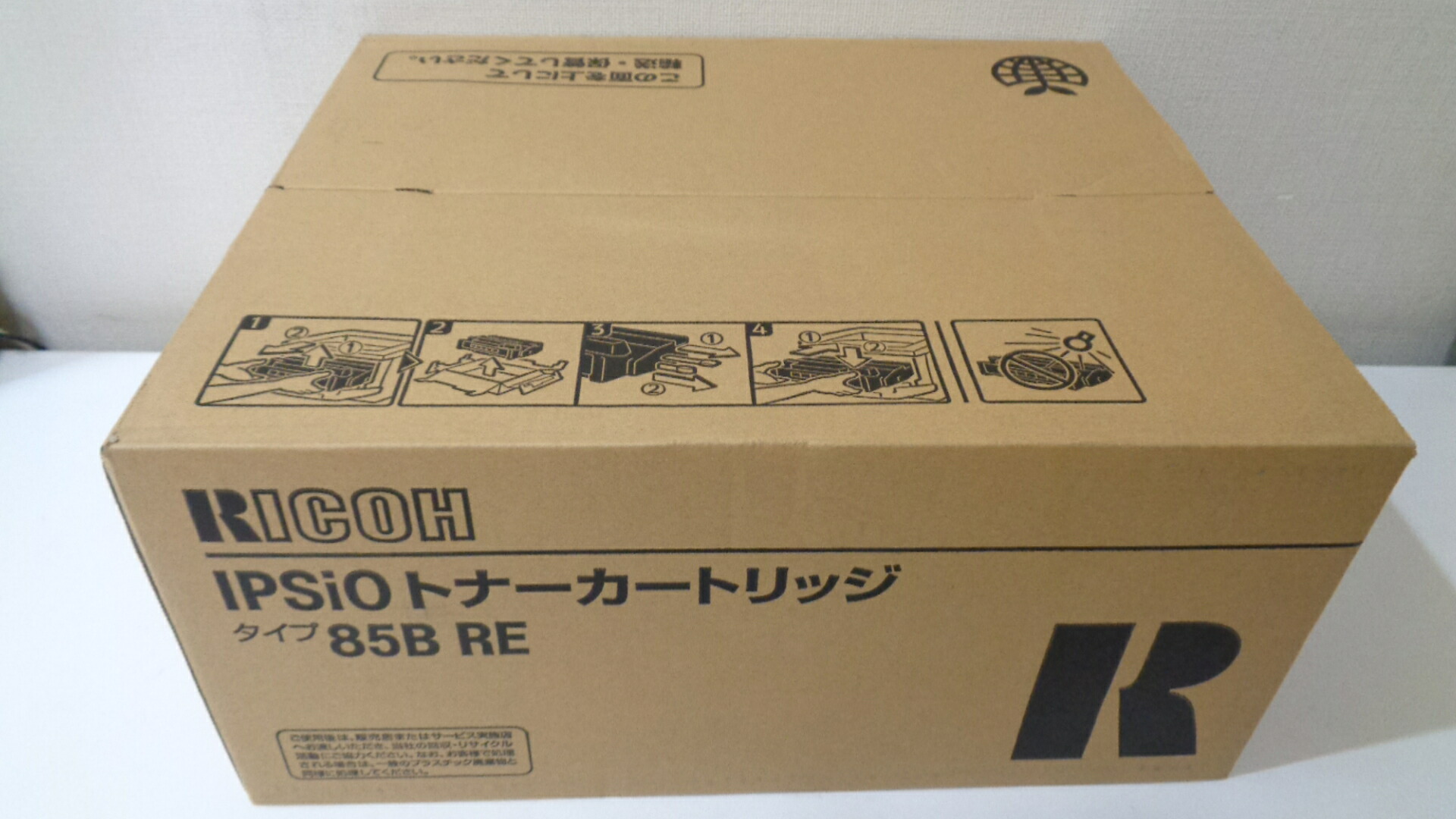 【楽天市場】リコー イプシオトナータイプ85B RE 純正品 在庫あり即納 2015年8月製造【中古】：トナーバンク