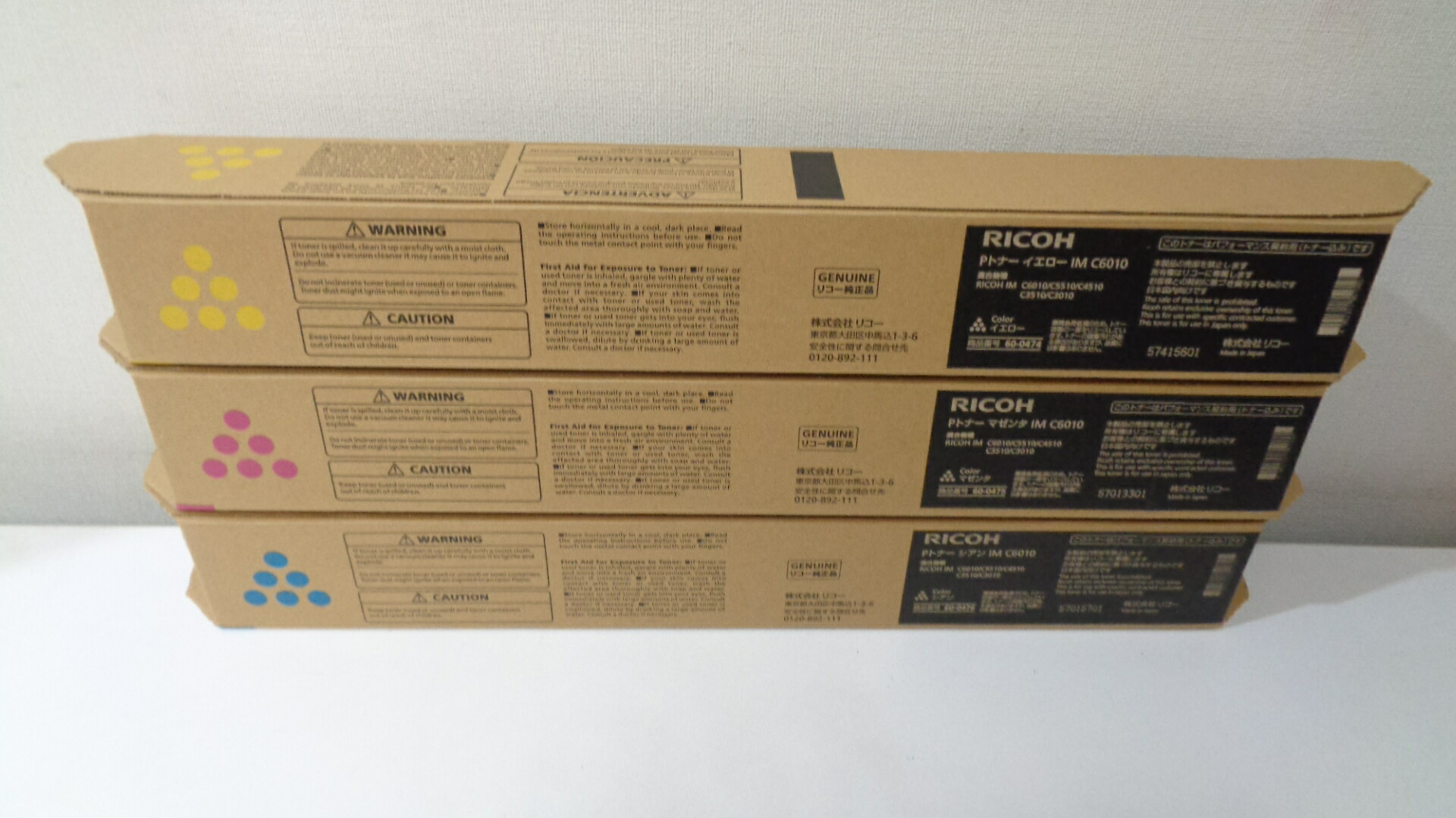 リコー IMC6010トナー純正品 ３色３本■在庫あり現在即納　■シアン　マゼンダ　イエローの３色　在庫あり即納　【中古】