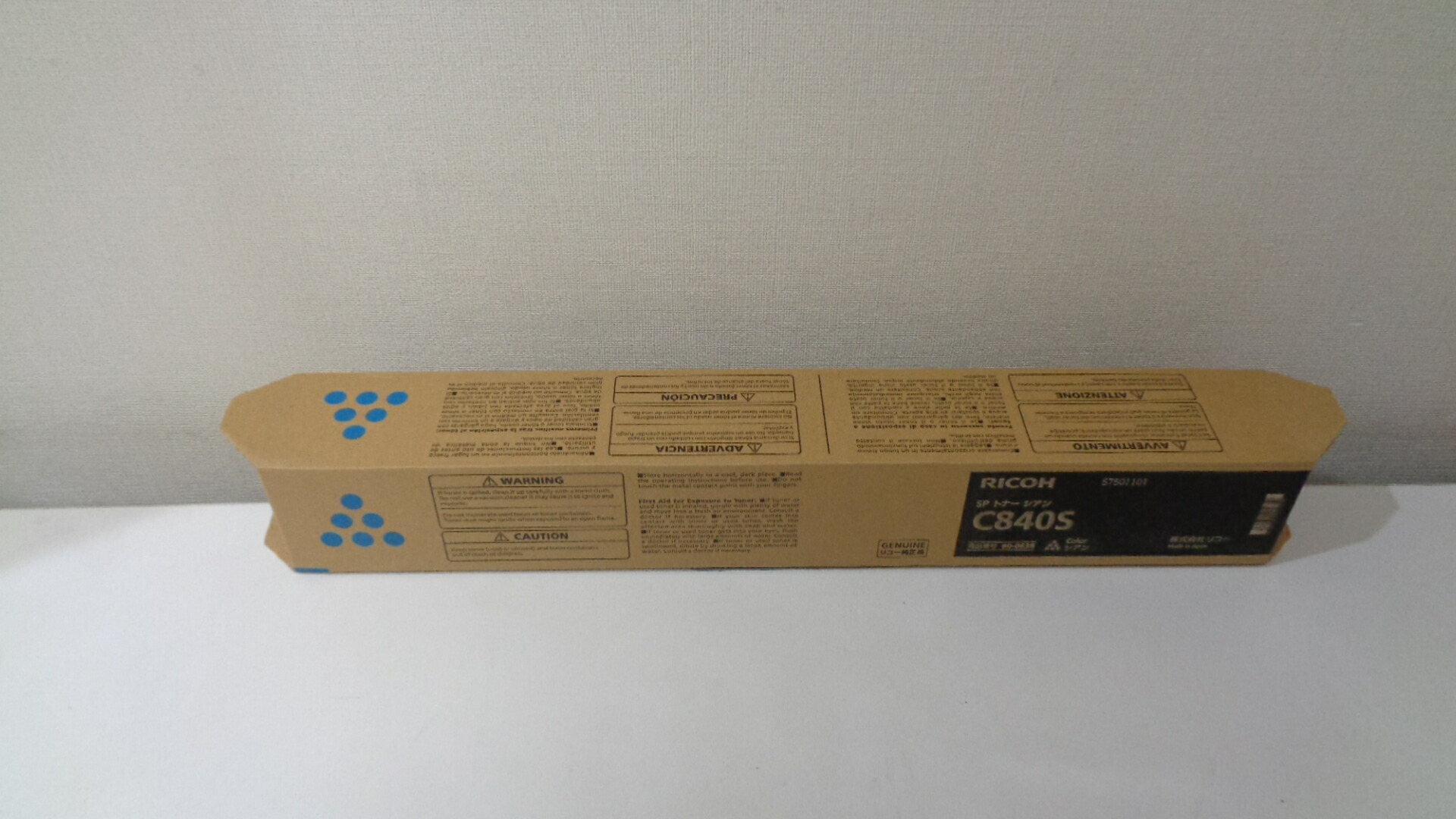 リコー C840Ｓ シアン 純正品 （8４０Ｈと同等品）　在庫あり即納■外箱未開封きれい■２０２５年製造