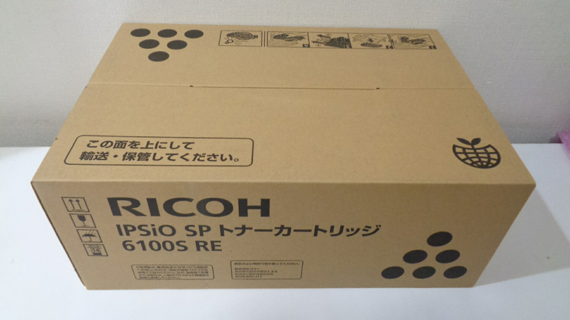 リコーイプシオＳＰトナー６１００ＳＲＥ純正品 ■外箱若干汚れ書き込みあり■製造年月日２０１９年８月｜トナーバンク 15,246円
