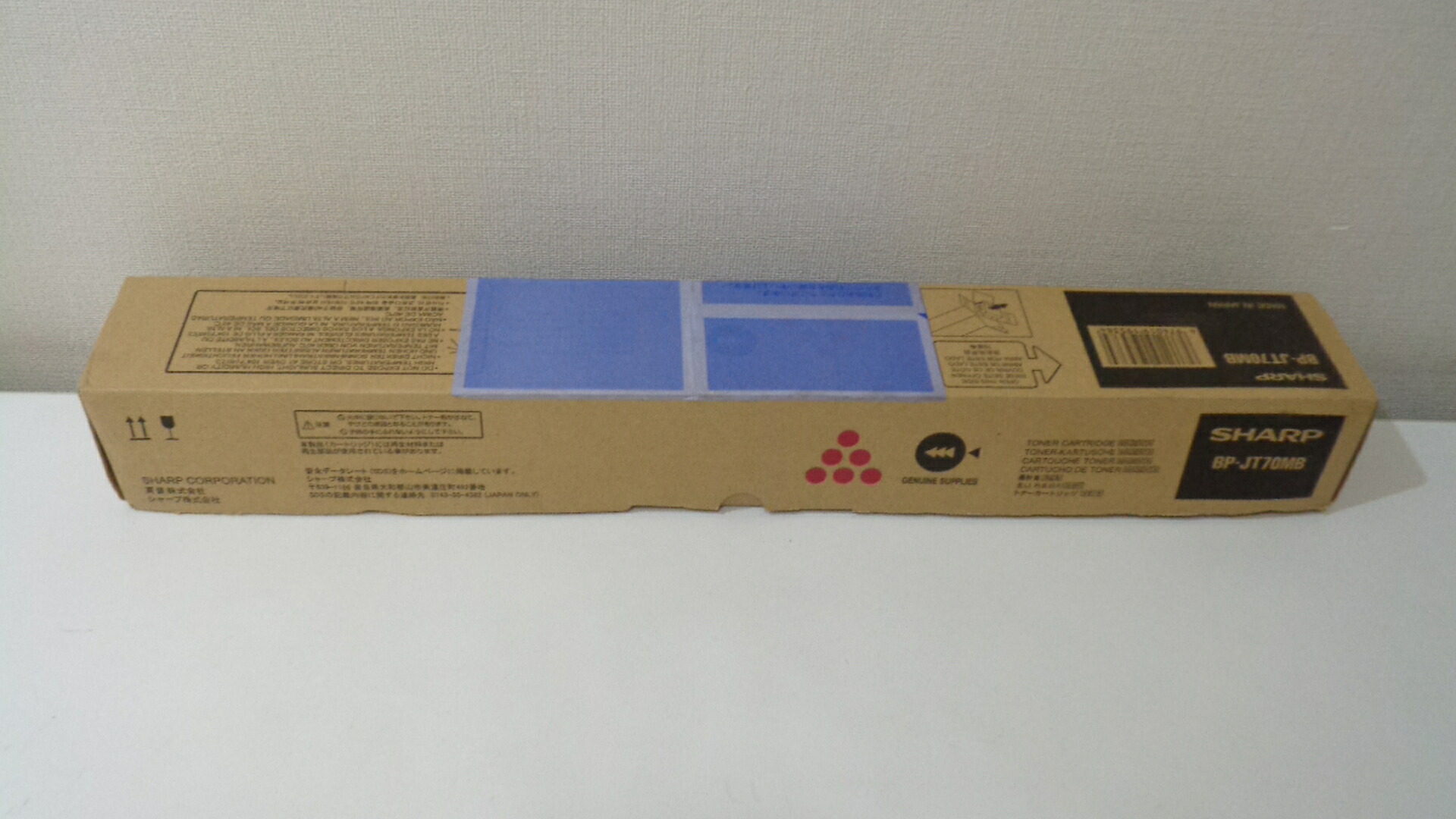 シャープBPJT70MBマゼンダ 純正品 　外箱少し痛みあり　在庫あり即納　mx70MB