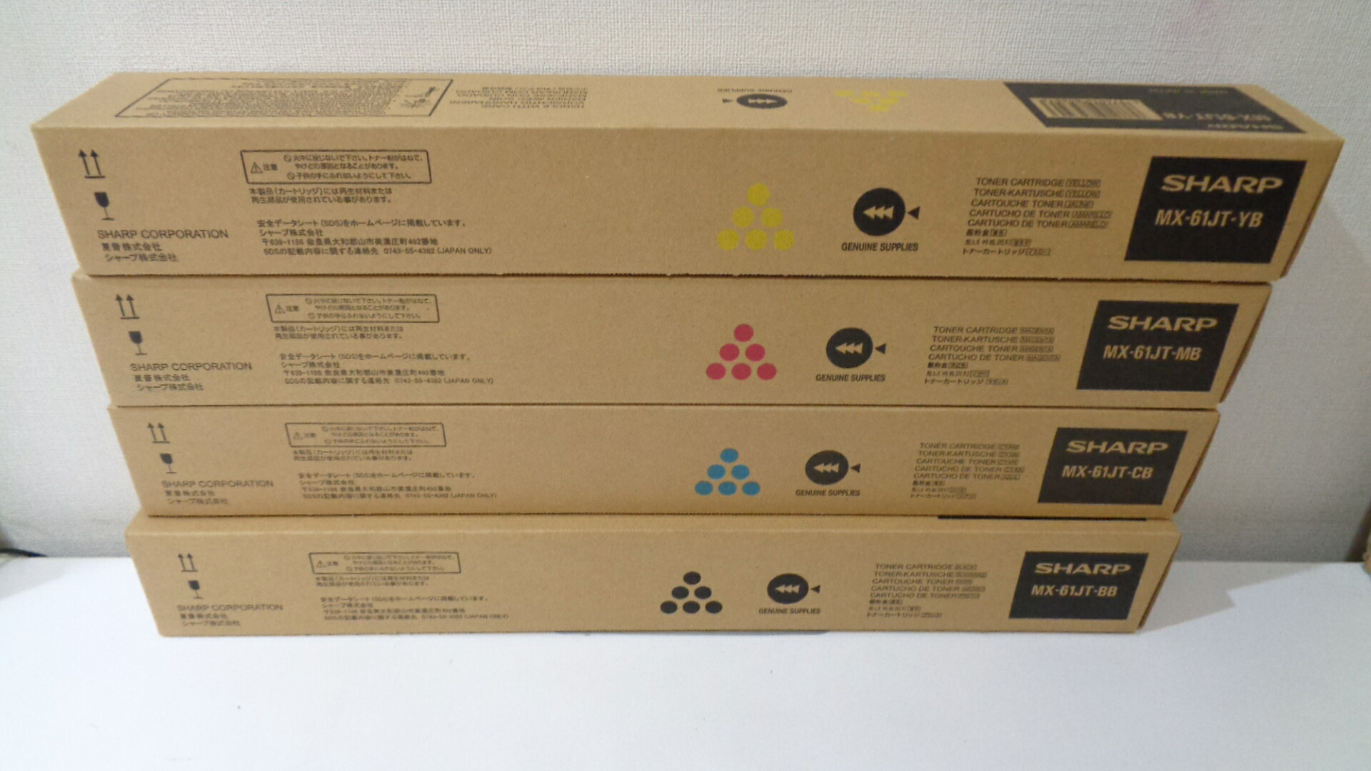 シャープMX-61JTＢBブラック他４色４本 純正品　小容量　ブラックＢＢ　シアンＣＢ　マゼンダＭＢ　イエローＹＢ　 　在庫あり即納　mx61 20,294円