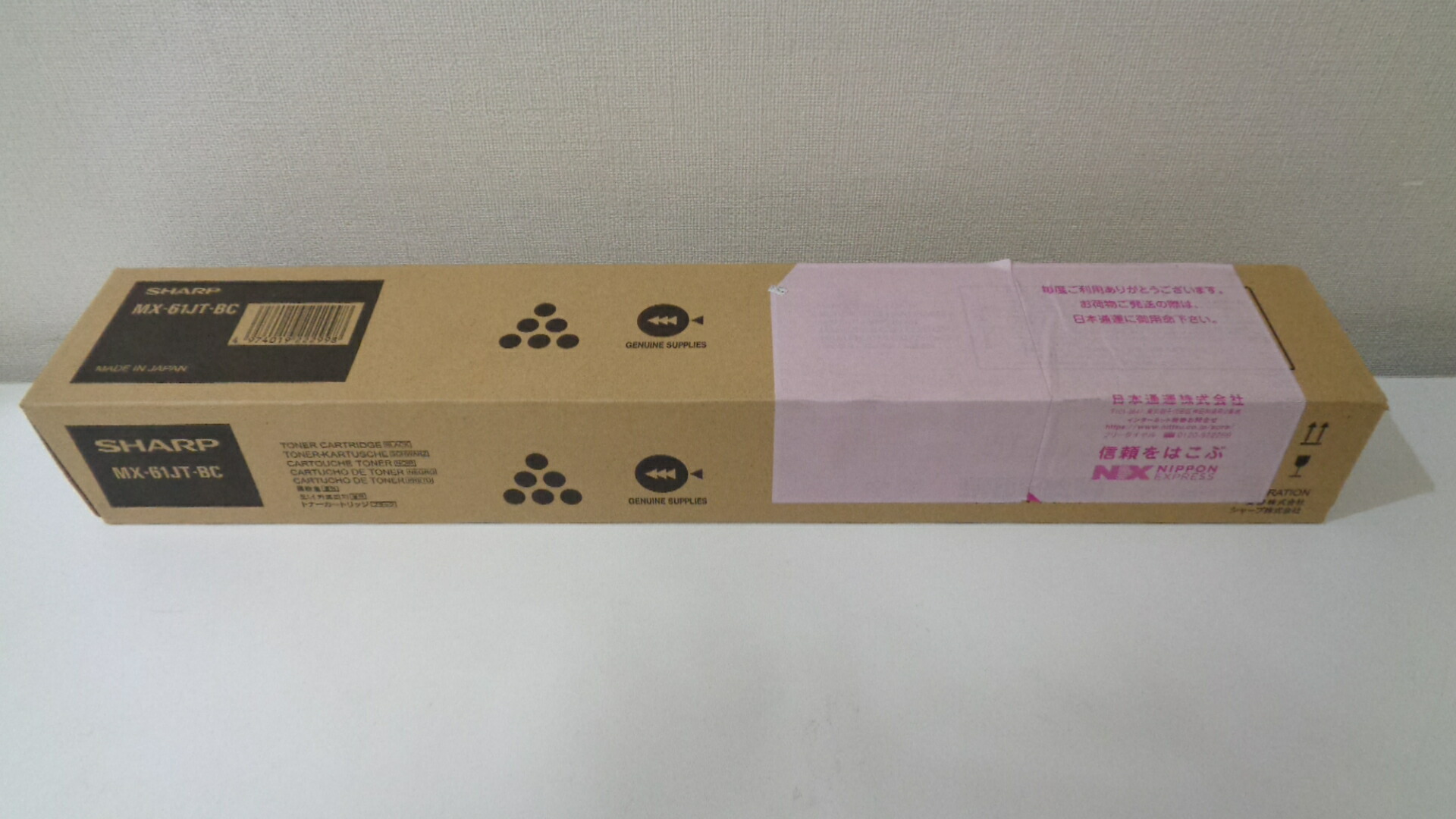 読みやすいMX-61JTBC 黒いこと 完全無欠品未開封■外箱未開封何等か汚れた状態はがれあり■店卸し資産あり即納 マクスウェル61