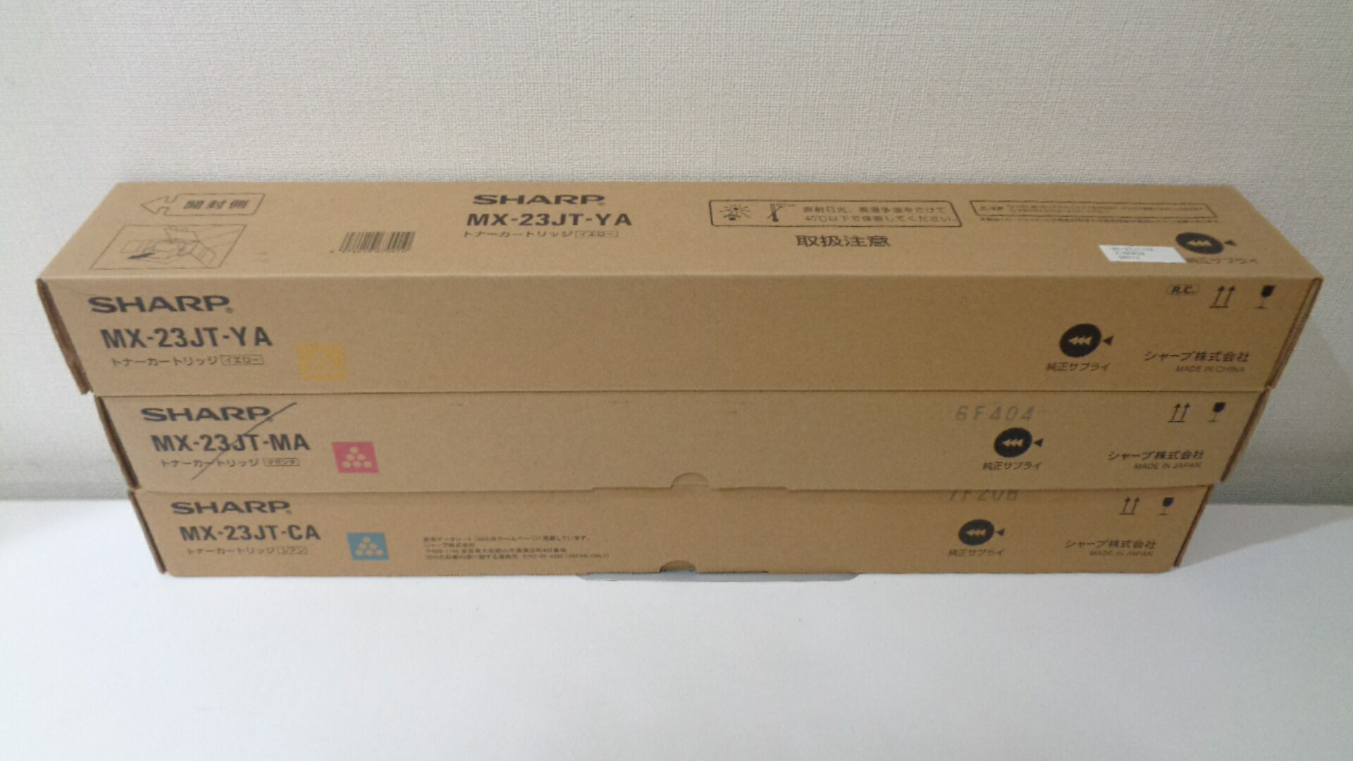 読みやすいMX-23JTCA シアン 完全無欠品他 ３色３本 （新品未当て嵌める品）■外箱何等か汚れた状態はがれあり  【中古】マクスウェル23