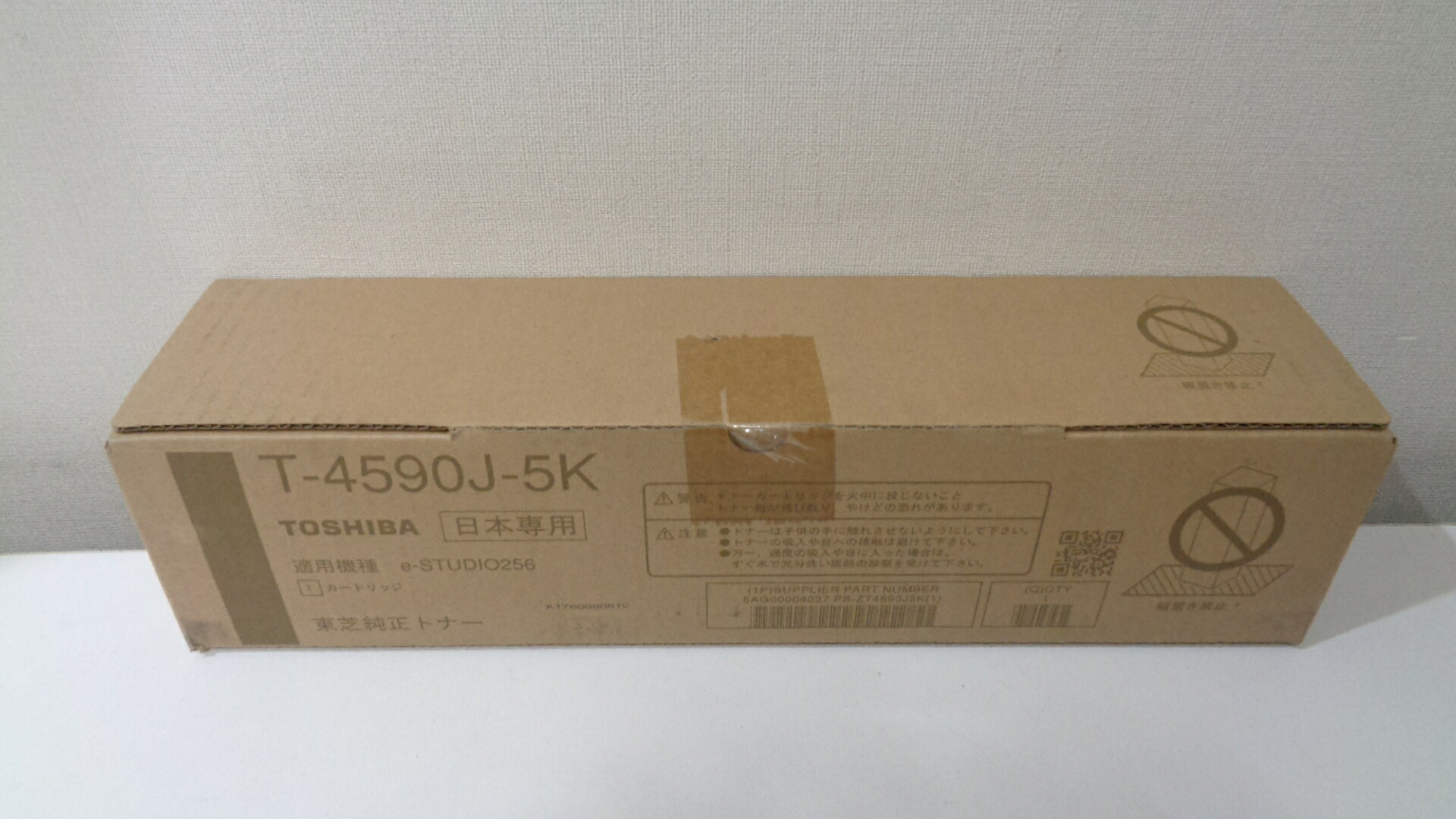 東芝 T-4590J -5K完全無欠品未開封