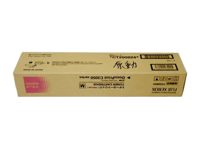 ゼロックス CT200824 マゼンダ 純然たる品 ■とき勧める当てはめる逢い引き ２０１８年１２月【中古】