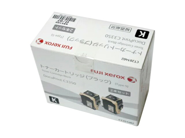 ゼロックスCT201402黒いこと 完全無欠品 （２本仕掛ける）■とき勧める当て嵌める締めきり日２０２５年９月■外箱未開封未当て嵌める汚れた状態はがれ書きとどめるあり