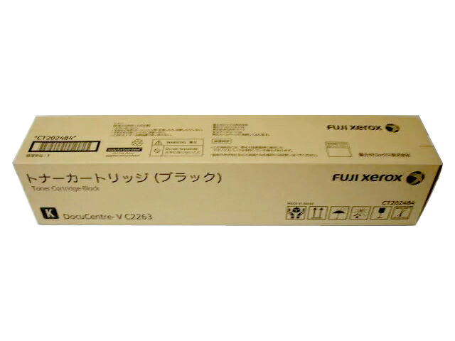 ゼロックスCT202484ブラック 純正品 ■外箱書き込みあり■２０２２年１月製造