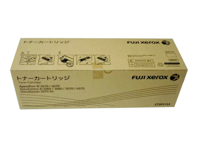 ゼロックス CT201733海外 純正品 (国内品番CT201732)■製造年月日２０１８年■外箱若干汚れあり【中古】