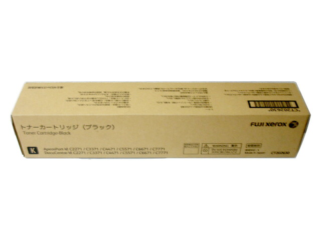 ■ゼロックス CT202630黒いこと純然たる品 ２０２２年１１月 生み出すこと 店卸し資産あり即納