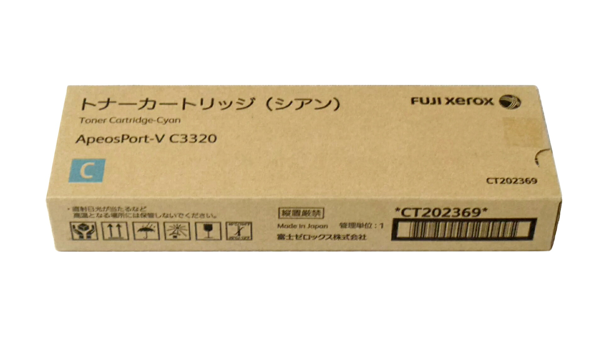 富士写真フィルム商行為イノベーションCT202369純然たる品  ■とき勧める当てはめる締め切り日２０２３年１２月 店卸し資産あり即納【中古】