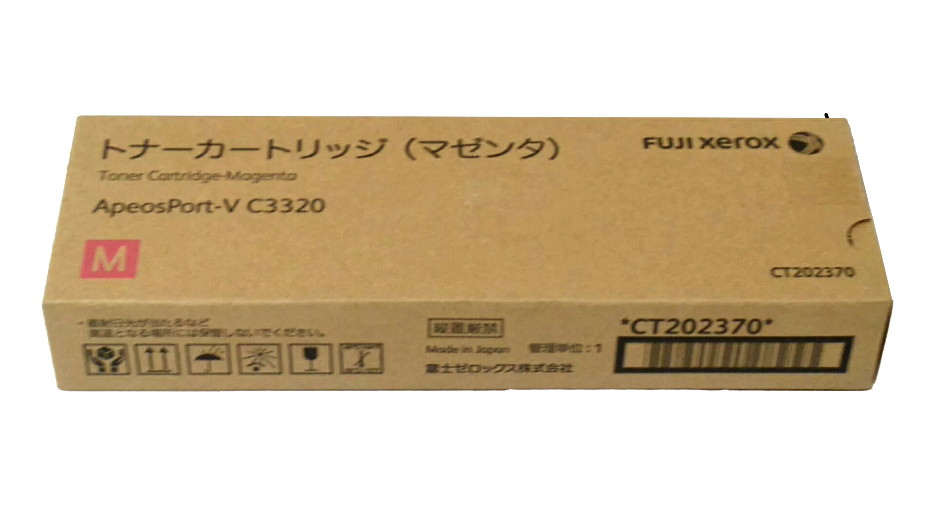 富士写真フィルム商行為イノベーションCT202370純然たる品  とき勧める当てはめる締め切り日２０２３年１２月 ■店卸し資産あり即納 【中古】