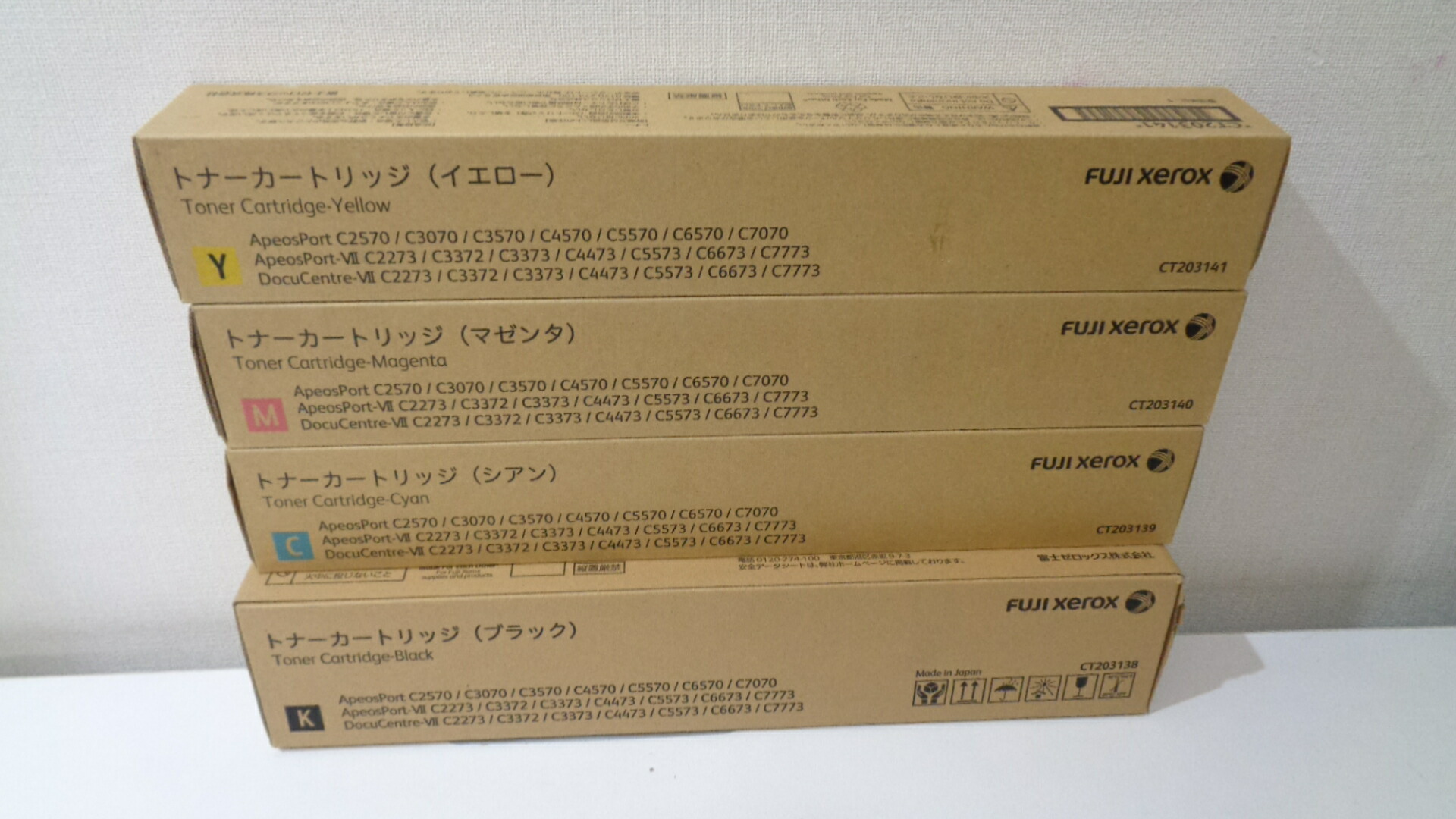 富士フイルム　CT203138　CT202630 ブラックトナーカートリッジ 富士ゼロックス FUJI xerox CT203138 ブラック 純正品 | 富士