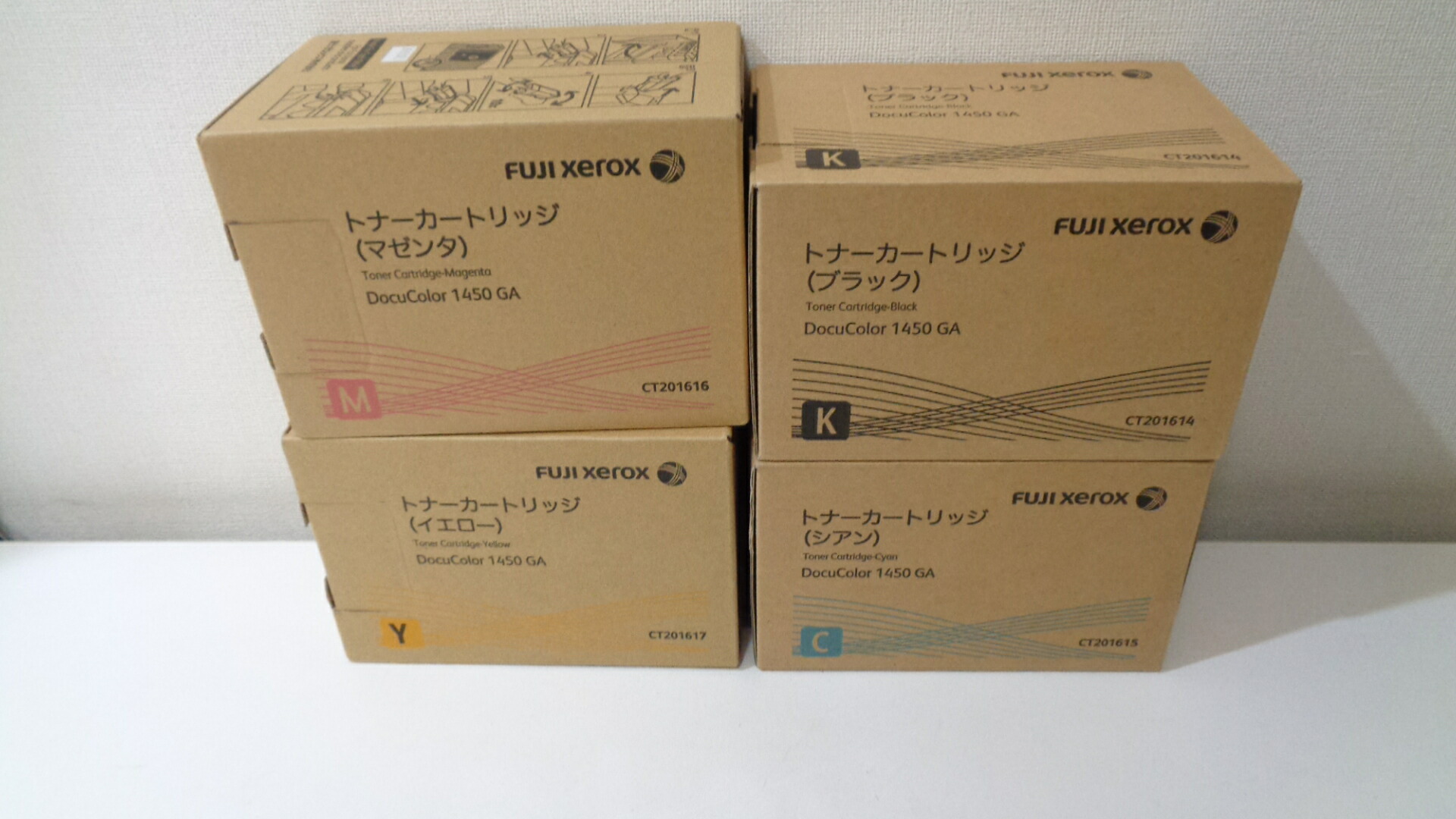ゼロックス CT201614～201617 純正品　4色4本　在庫あり即納