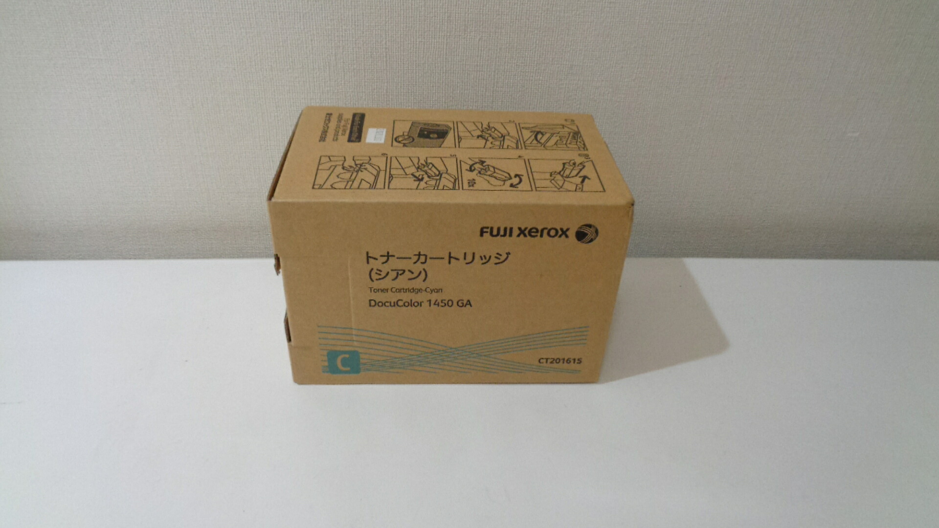ゼロックス CT201615シアン 純然たる品  店卸し資産あり即納【中古】