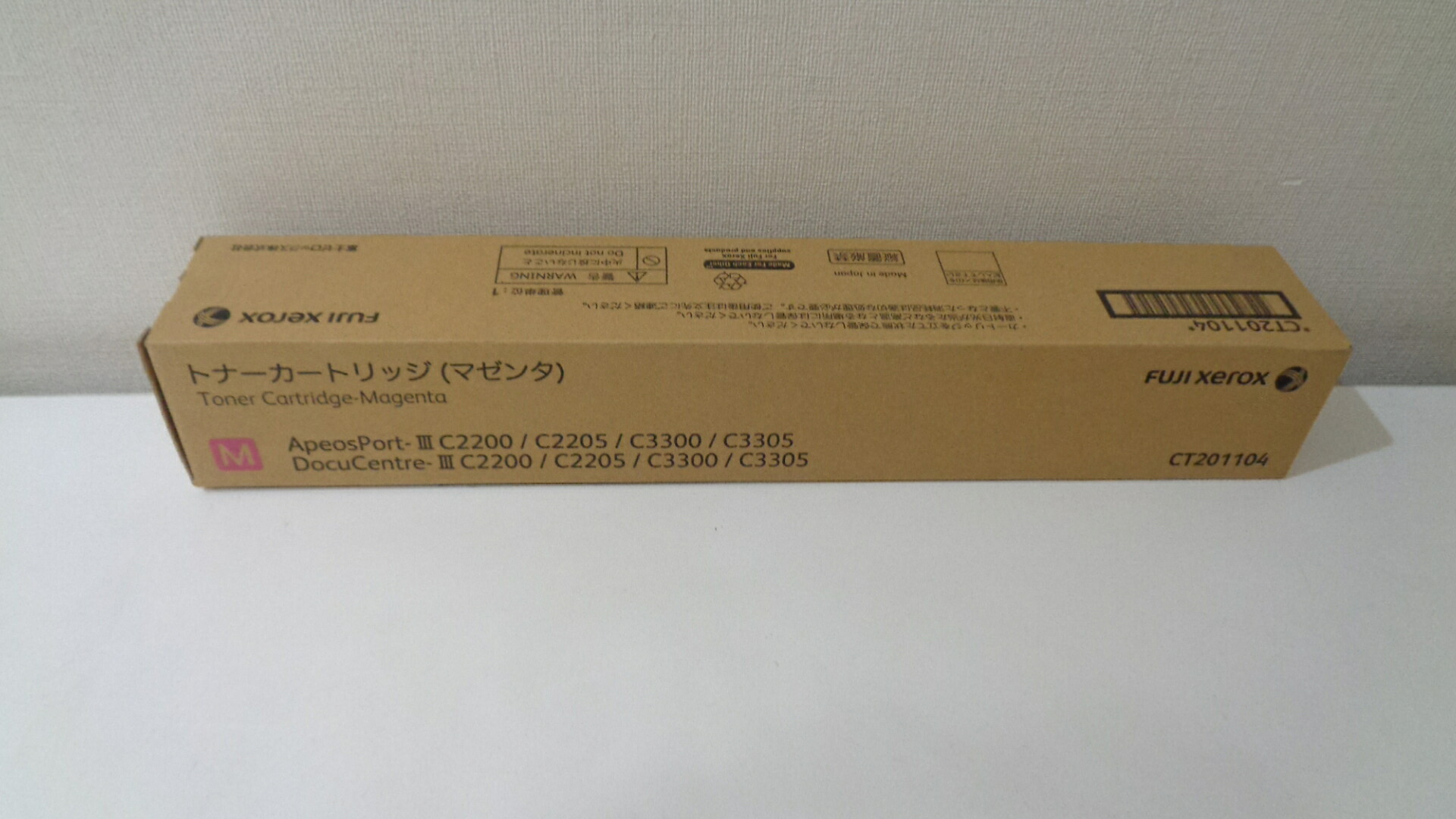 ゼロックス CT201104 マゼンダ 純然たる品未開封 ２０１５年１０月生み出すこと 店卸し資産あり即納【中古】