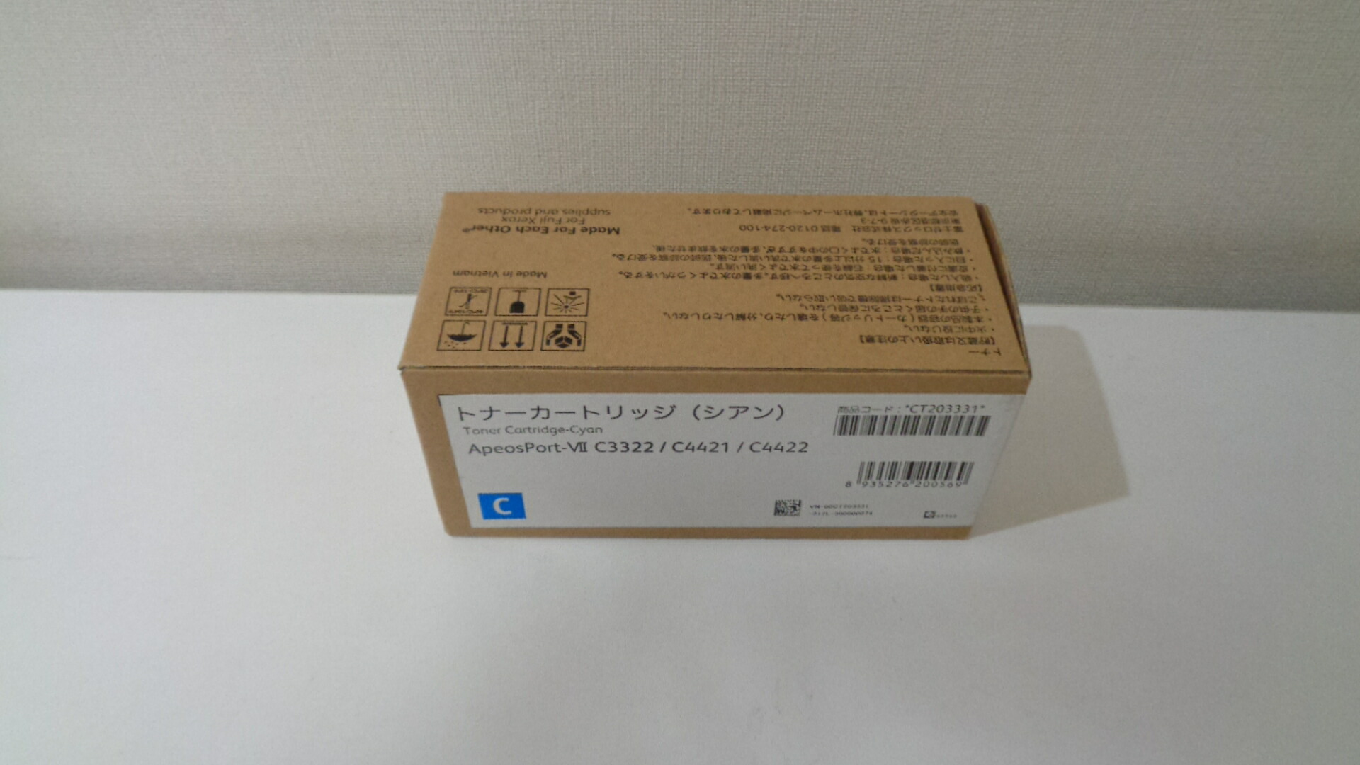 富士写真フィルム商行為イノベーションＣＴ２０３３３２トナーカートリッジマゼンダ完全無欠品 とき勧める当て嵌める締めきり日２０２３年１２月