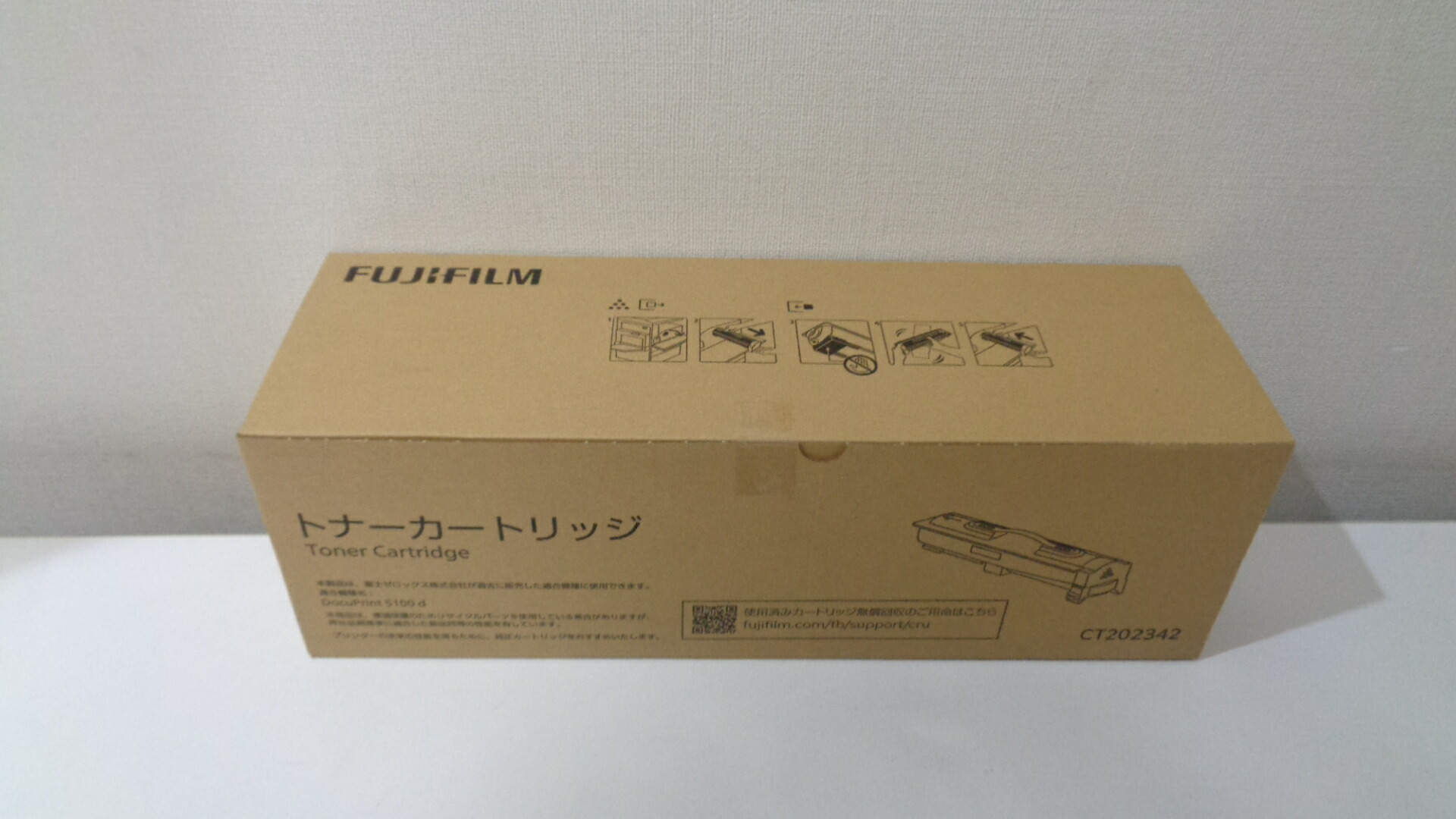 ゼロックスCT202342トナー カートリッジ純正品　在庫あり即納