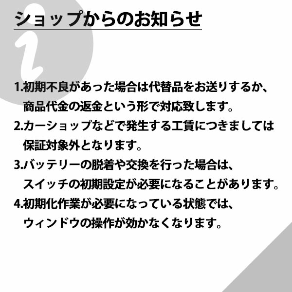 ホンダ ライフ 21ピン P PWスイッチ Wスイッチ ザッツ パワーウインドウスイッチ ライフダンク 交換 修理 汎用 社外品 純正互換品 補修  部品 驚きの値段 ザッツ