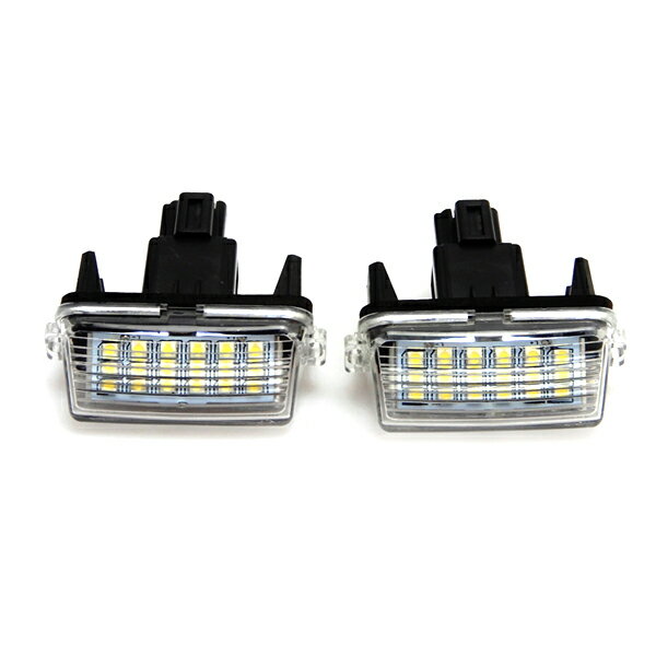 楽天市場】トヨタ LED ライセンスランプ ユニット ナンバー灯 2個セット 210系 クラウン 100系 200系 ランクル 120系 プラド  10系 SAI 前期 カスタム パーツ : トップセンス