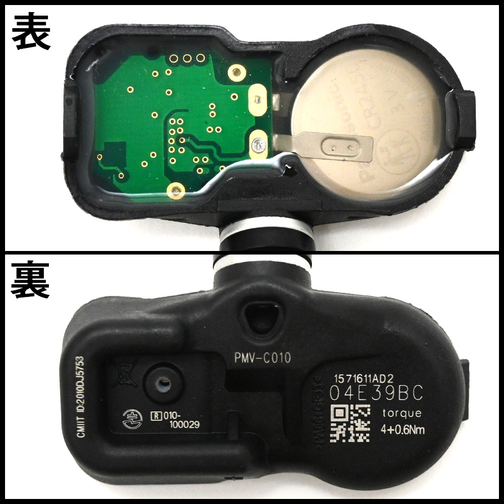 最大92％オフ！ レクサス IS250 GSE30 空気圧センサー TPMS タイヤプレッシャー モニターセンサー 4個セット PMV-C010  42607-06020 42607-52020 42607-30060 ksumart.com