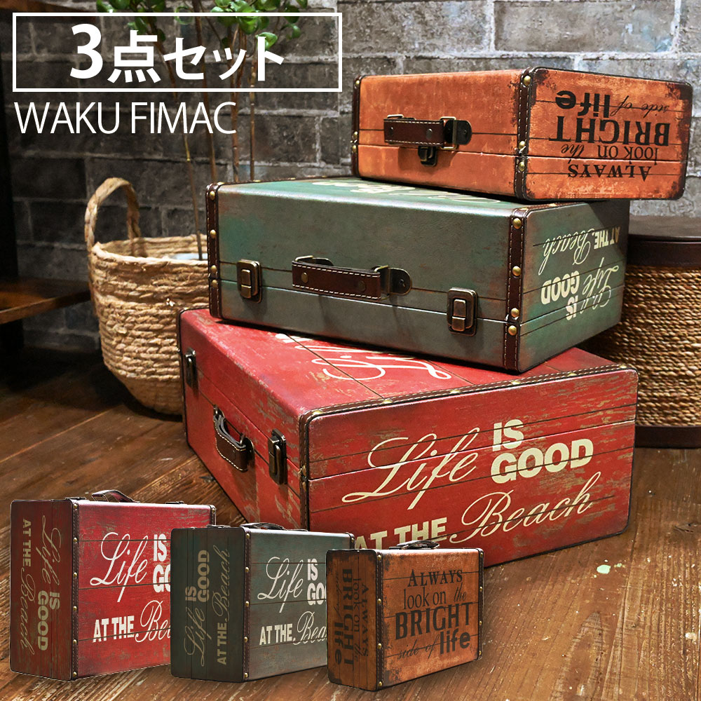 楽天市場】【中古】アンティーク トランク | トランクケース
