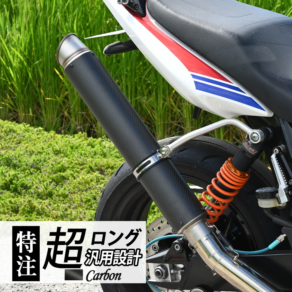 楽天市場】ロングサイレンサー 特注品 600mm 超ロング タイプ