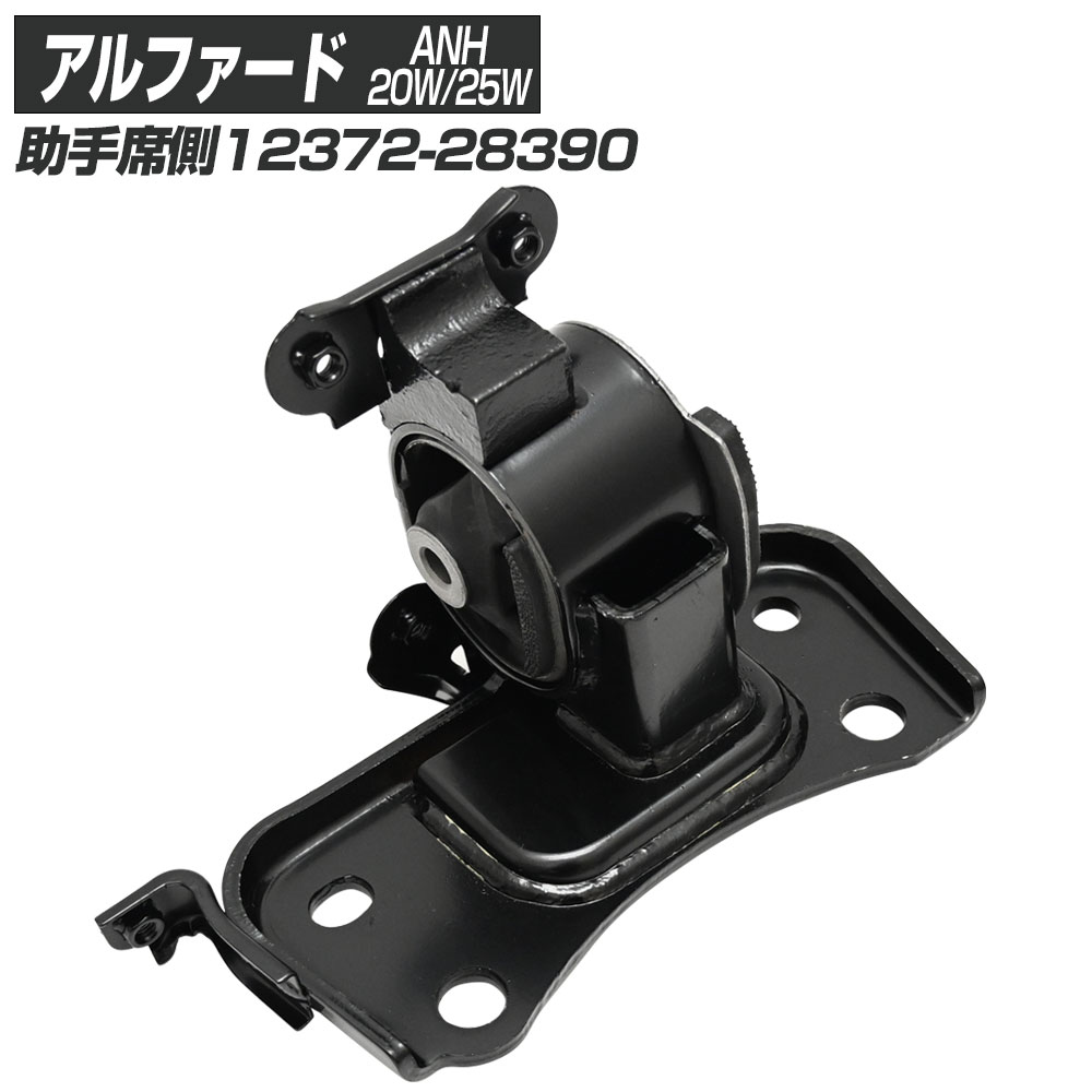 50エスティマ、20アルヴェル用　エンジンメンバー25mm上げ加工したやつ！ 50エスティマ、20アルヴェル用エンジンメンバー25mm上げ加工した