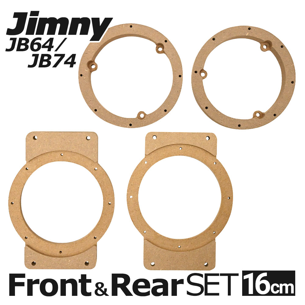 楽天市場】【送料無料】 2個セット ボルト付き リア スピーカー