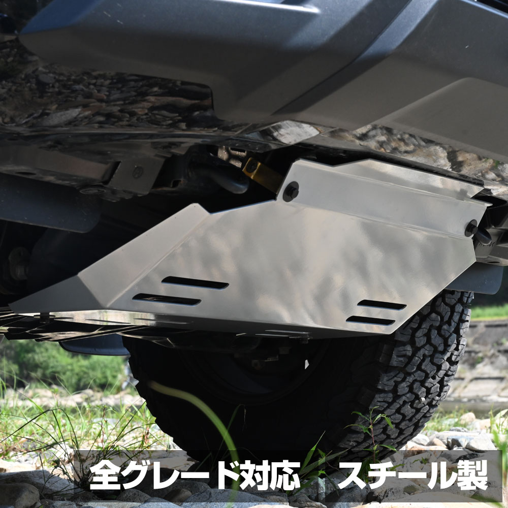 ハイラックス GUN125 スキッドプレート 楽天市場】ハイラックス GUN125 パーツ スキッドプレート