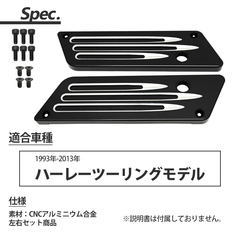 希少❗️ アレンネス ラッチカバー FLH ツーリングモデル ハードケース