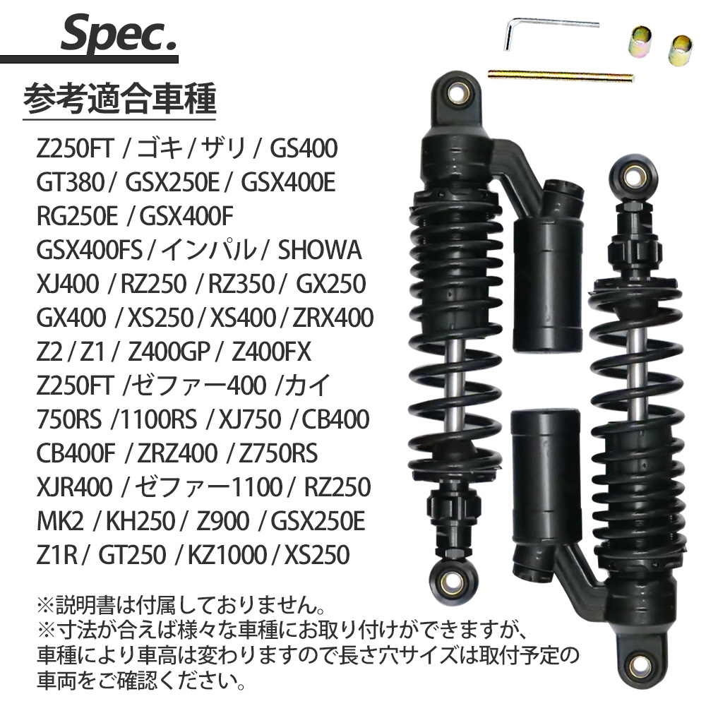 汎用 リアサスペンション リア サスペンション スズキ パーツ サス