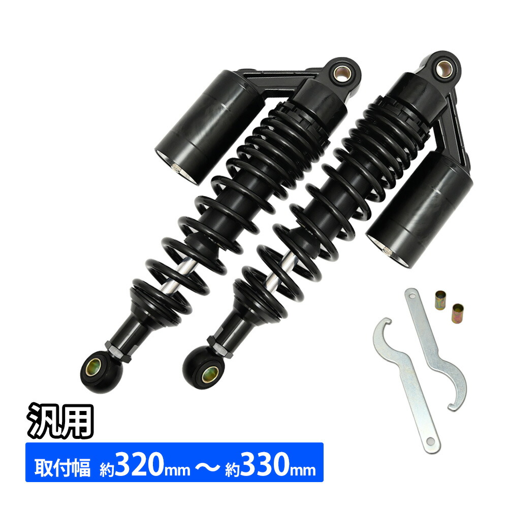 楽天市場】【11/1まで！10％OFFクーポン配布中！】 バイク 汎用 340mm リアサスペンション 左右セット イエロー スプリング リアショック  リアサス 外装 カスタムパーツ モンキー 125 : トップセンス