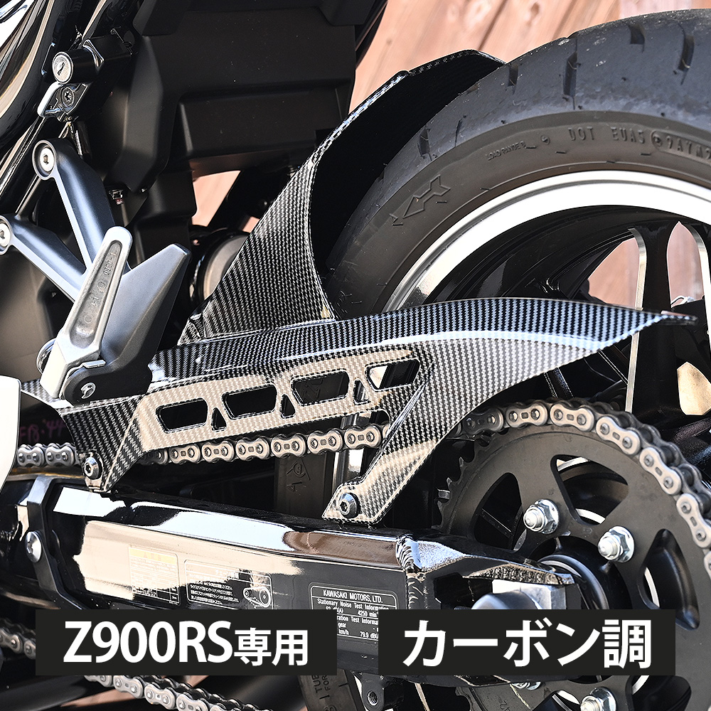 楽天市場】Z900RS CAFE カフェ フロントフェンダー フロント