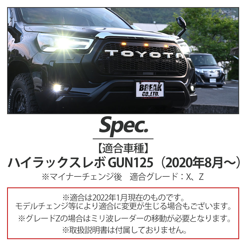 即購入可！ハイラックスGUN125 ブラックラリーエディションTOYOTA