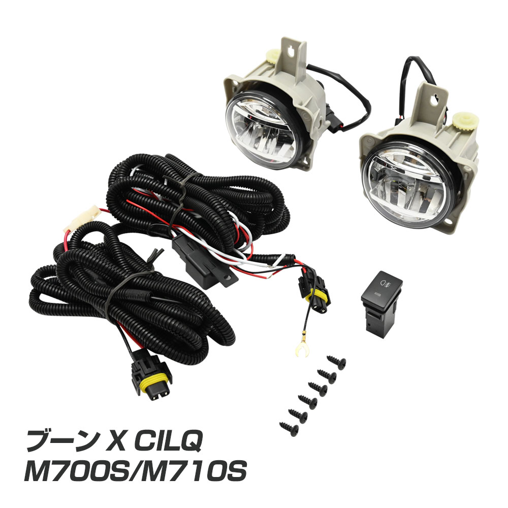 楽天市場】パッソ passo X MODA M700A M710A LED フォグランプキット