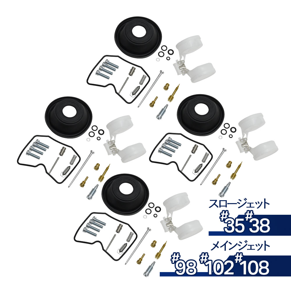 ZRX400 ZRX400マーク2 ZR400E キャブレター リペア キット オーバーホール キット ダイヤフラム ダイアフラム  4個セット 交換 修理 メンテナンス パーツ バイク トップセンス