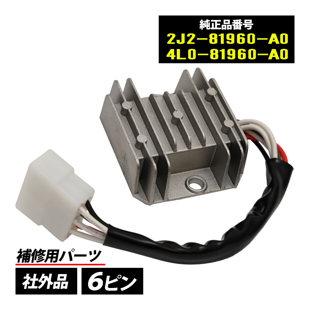 楽天市場】セロー225 ジェネレーター ステーターコイル
