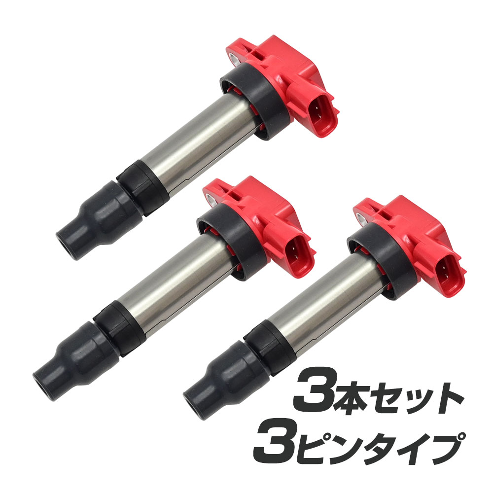 T.M.WORKSハイパフォーマンスコイル　アルトワークス 1台分3本セット Yahoo!オークション - T.M.WORKS ハイパフォーマンスコイル 1台